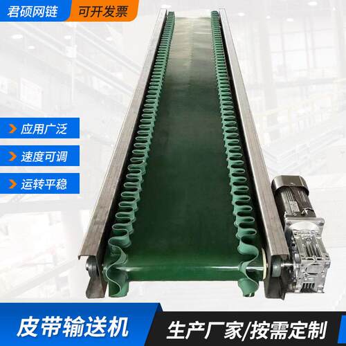 皮带输送机90度180度U型皮带转弯机厂家工业盐物皮带传送带
