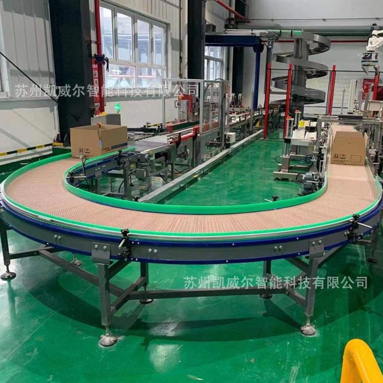 转弯网带输送机不锈钢铝材模块式传动带柔性弯道线食品包装输