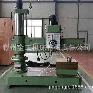 厂家直供钻孔直径32毫米摇臂钻Z32