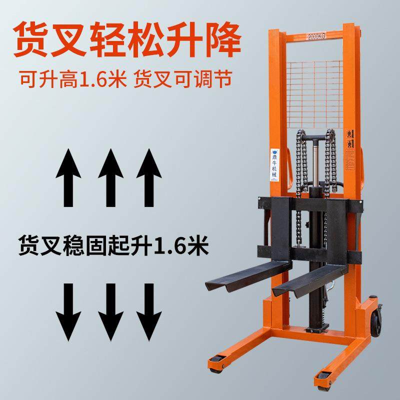 手动液压堆高车0.5吨-吨升降堆垛小型搬运铲车仓储装卸手动叉车