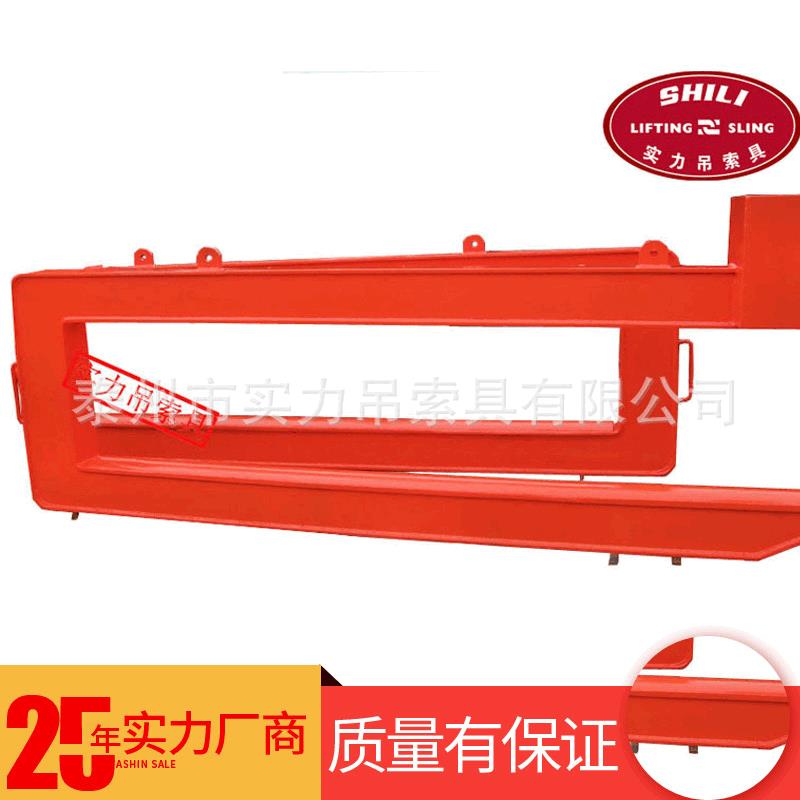 实力C型卷板吊具高强度低碳合金钢C型吊具10T卧卷钢卷横梁吊具