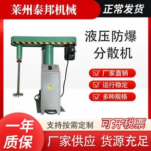 生产真空搅拌分散机美缝剂设备真瓷胶真空搅拌机高低速分散机