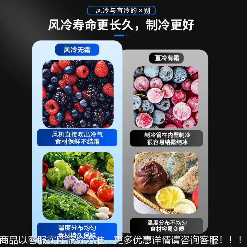 广柜绅电器工作商用冰台柜展示TK0.4L2D151.8米冷藏冷冻双温保鲜.