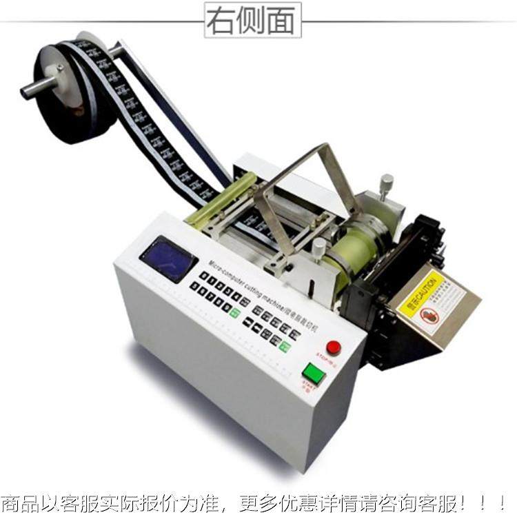 全自动管电切100S脑带电切管机 热缩套切管机 池套管切断机