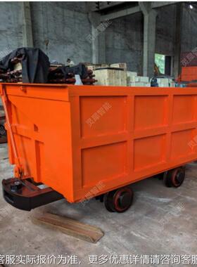 侧矿卸式矿车快速作业 M操灵活侧卸MCC2.5-6式车 CC2作.5-6矿用侧