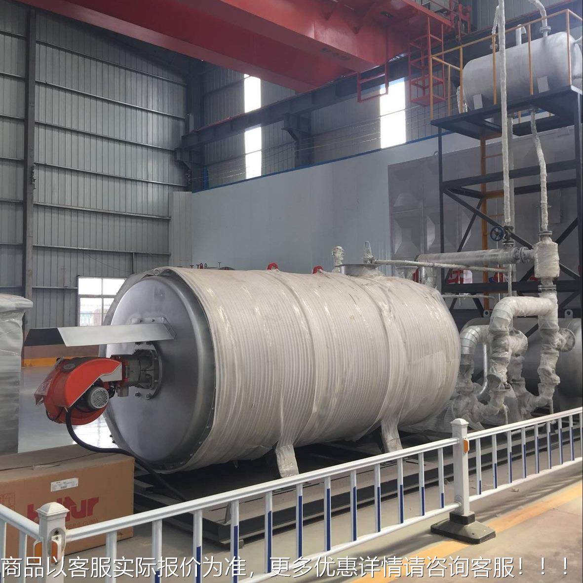 0万大卡PTY卧燃导热油式，厂家直供工业自动气卧式导炉热油炉,机械设备,锅炉,淘宝优惠券,粉丝福利购,淘宝优惠卷