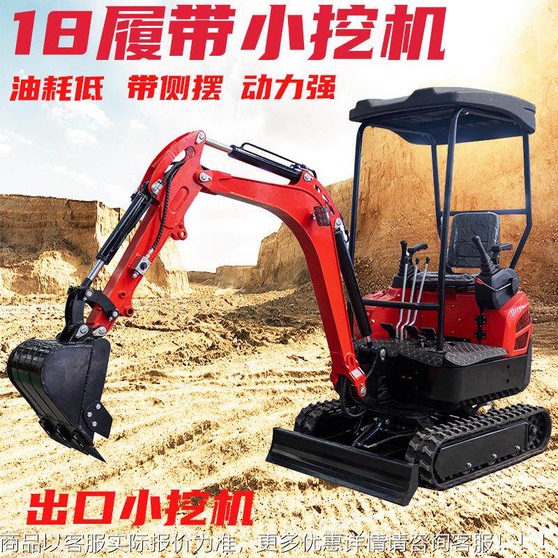出口美国E小型挖掘PA压农液挖用掘机工程小挖机沟渠填埋  18履带