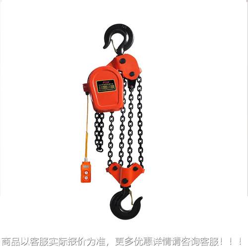 力友d好h葫s葫环链电动芦厂家5吨1CAH0吨15吨吨电动芦厂家起重