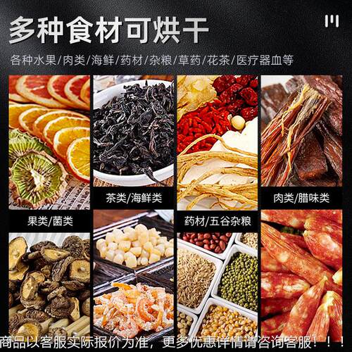 华美空气能烘箱一干食品热泵干燥机机香菇鱼干烘房烘HM-S1500除湿