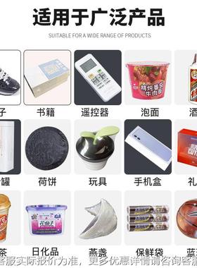 B收S-G4525气式热收缩包装机 收缩膜包装机 热喷缩877机喷 气式收