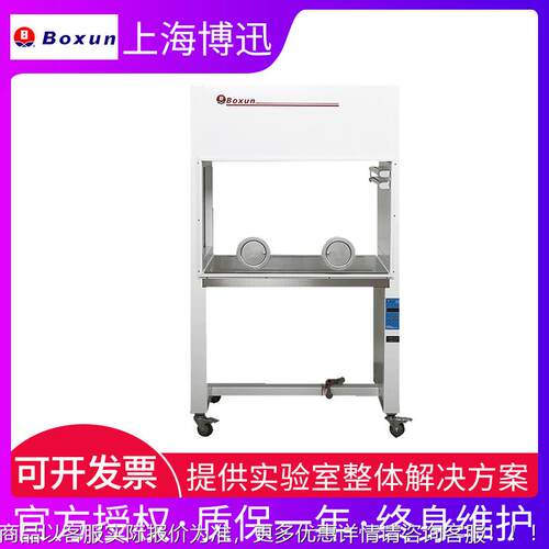 上海面SW-CJ-作2F上海/D超化净工作台双人双垂直实验室超净工台