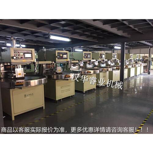 广东高周波圆盘 熔断机HHRY-10K自断动转盘包装封口熔切一体机 高