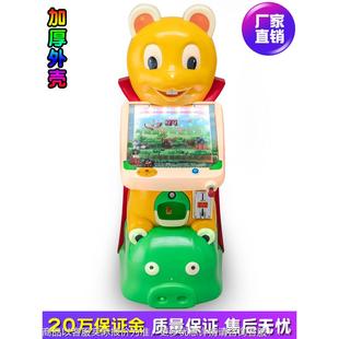 小熊弹珠机月拍光宝盒大954852型童吉童戏机投币扭蛋机拍乐抓娃娃