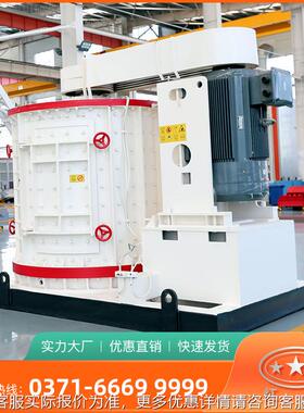 新复型备合式HSM式碎石机立复合破碎机制砂常用设硬料可打