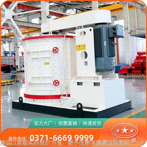 新复型备合式HSM式碎石机立复合破碎机制砂常用设硬料可打