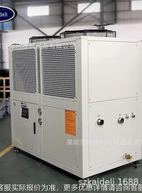 德利凯1KCL-015HP风冷式低温冷冻机组工业冷乙二醇冷水机电5镀冻
