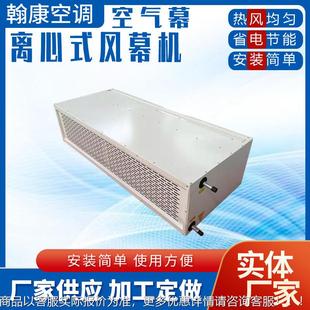 蒸汽热2风KZZ幕机下吹顶吹风侧吹空 2518离心式 空热水气RM幕 515