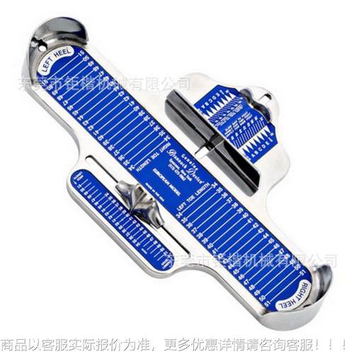 BRNNCK测足部量仪｜美国量脚器｜DF26F测O量A长度｜足弓长度