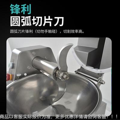 商用菜机功电动EDY不锈钢碎菜机食堂刹饺子包子馅多菜能馅机
