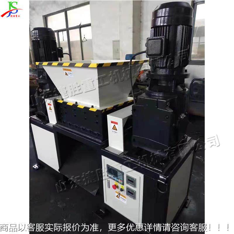 废旧金属双碎轴撕 木机材生活垃圾撕碎 垃圾机场回收站用破CRQ碎