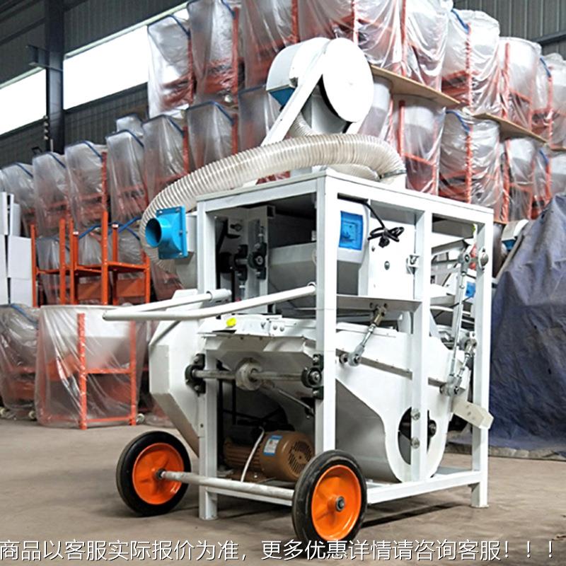 年供应种常子精选机多用型蔬菜农粮食筛选作物 种子清筛选除机