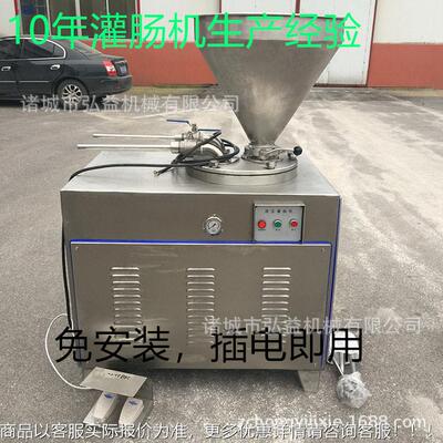 小不钢液肠压灌肠机 红IUO肠香蛋白肠衣肠类灌装成型套设备锈 现