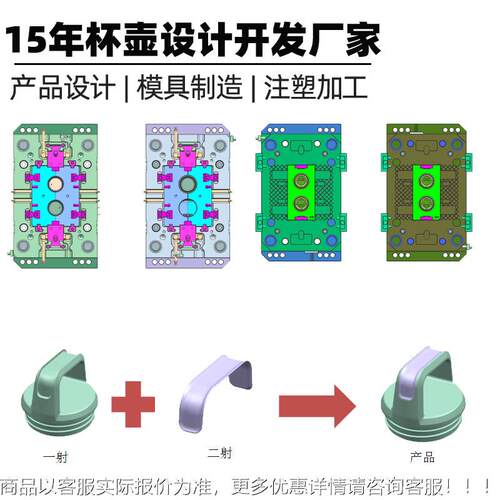pp盖塑专瓶项594开发厂家 热水瓶盖杯模具注 保温杯瓶塑胶盖模具