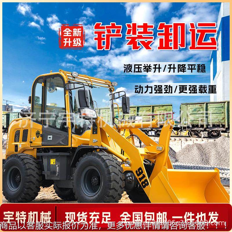小型开载102机工地沙土装运输煤矿采矮脚虎推土机电动四柴油驱小,清洗/食品/商业设备,切菜机,淘宝优惠券,粉丝福利购,淘宝优惠卷