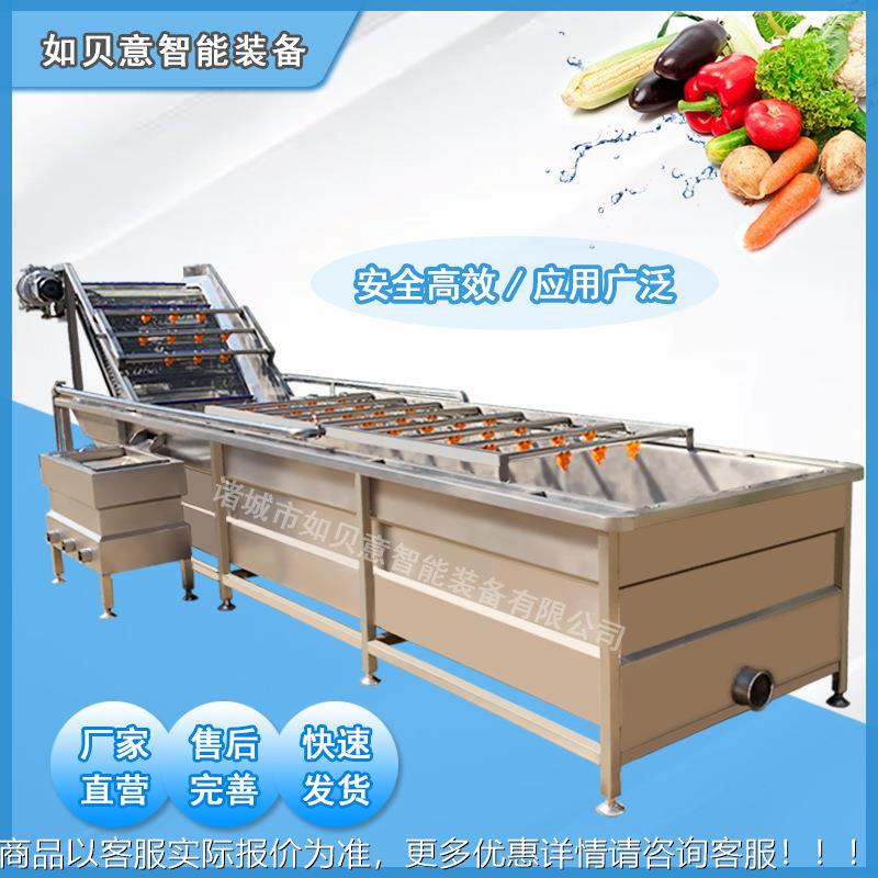 如贝意直中材气清泡清洗机药 酸菜洗流水线 全自供动辣椒UKU清洗