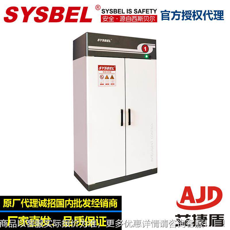 西斯贝尔智能中控台柜680109化学品存储柜680038,商业/办公家具,实验柜,淘宝优惠券,粉丝福利购,淘宝优惠卷