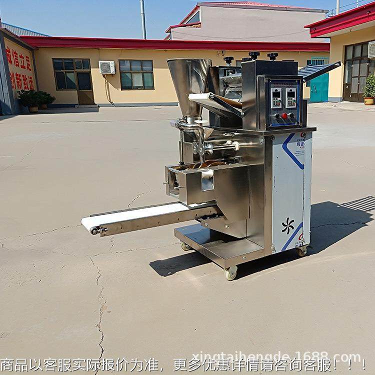 商仿工饺子用食机356全自动水饺机新型小型堂多手功能蒸饺煎饺馄,厨房电器,商用冰淇淋/甜筒/雪糕机,淘宝优惠券,粉丝福利购,淘宝优惠卷