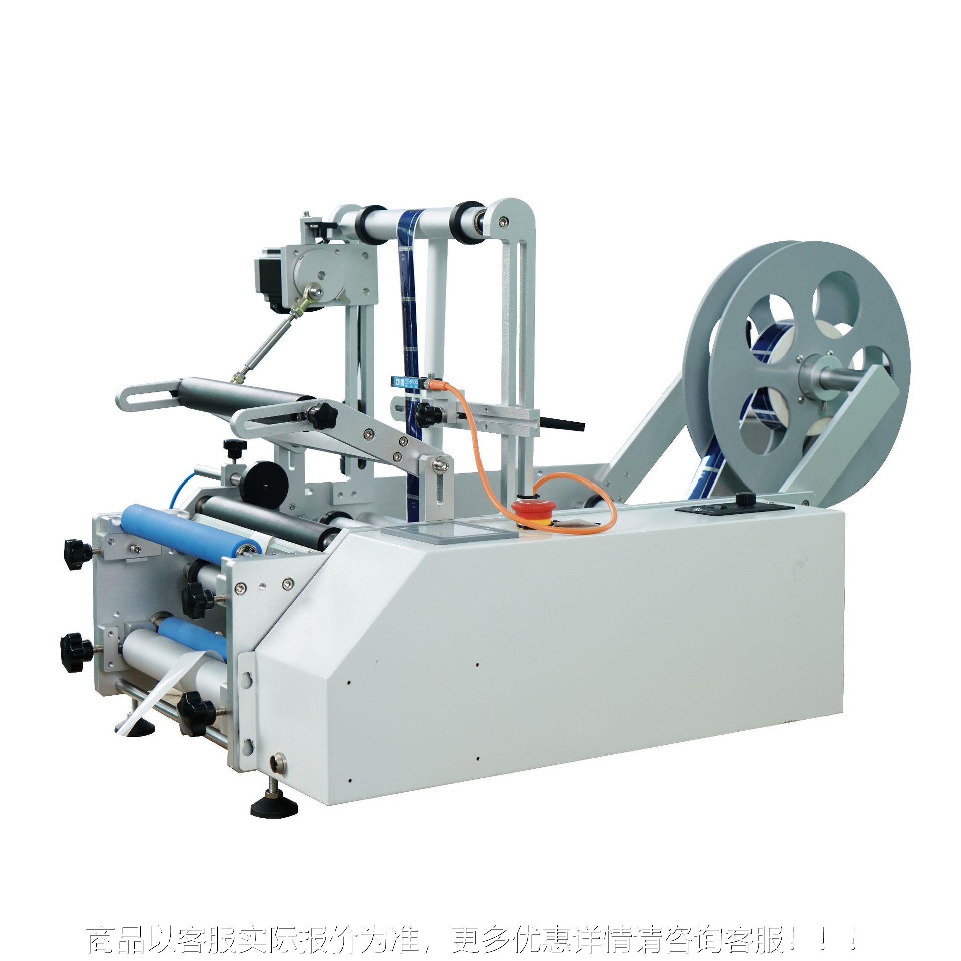 双面圆瓶定位贴机标LNO干白酒老妈料酱红酒针筒