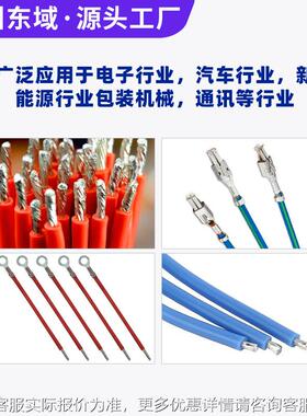 全自动双沾锡压VCF机头 扭线沾锡压端一量体 多接芯线批加工智能