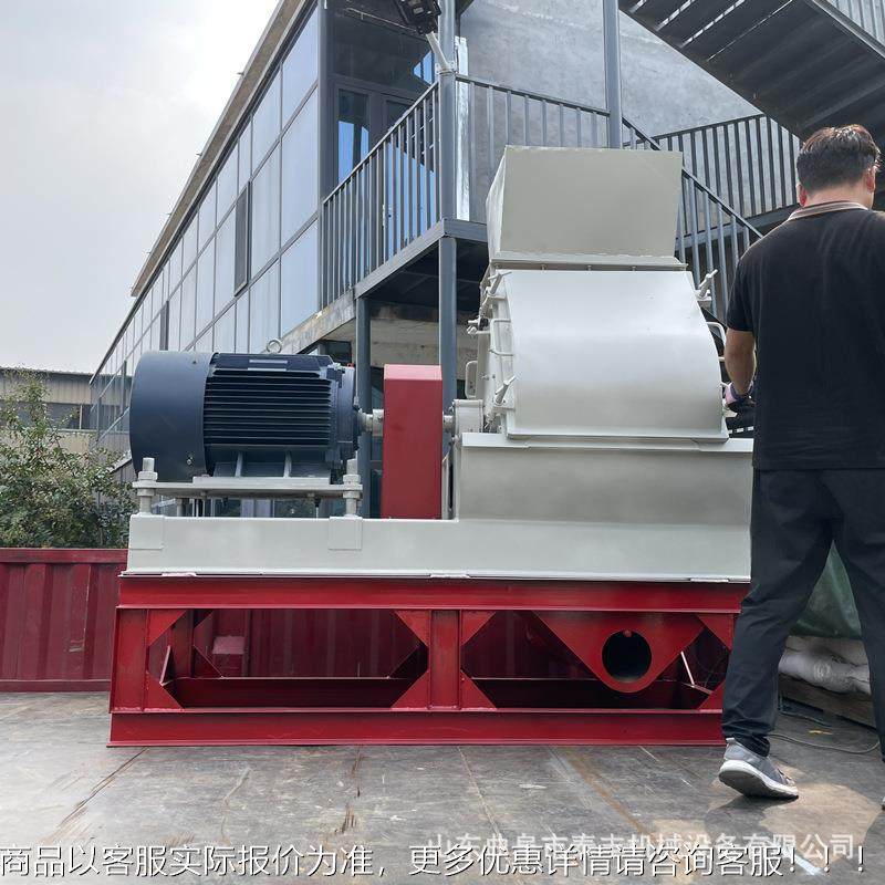 大米产量原木竹子棉粉碎机破碎机水滴式 玉杆芯花粉碎OR设备 可试,机械设备,粉碎机,淘宝优惠券,粉丝福利购,淘宝优惠卷