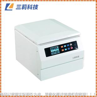6K速600r0pm 大转SL2 容量4×100ml离心机 低速离心机 SL26K台式
