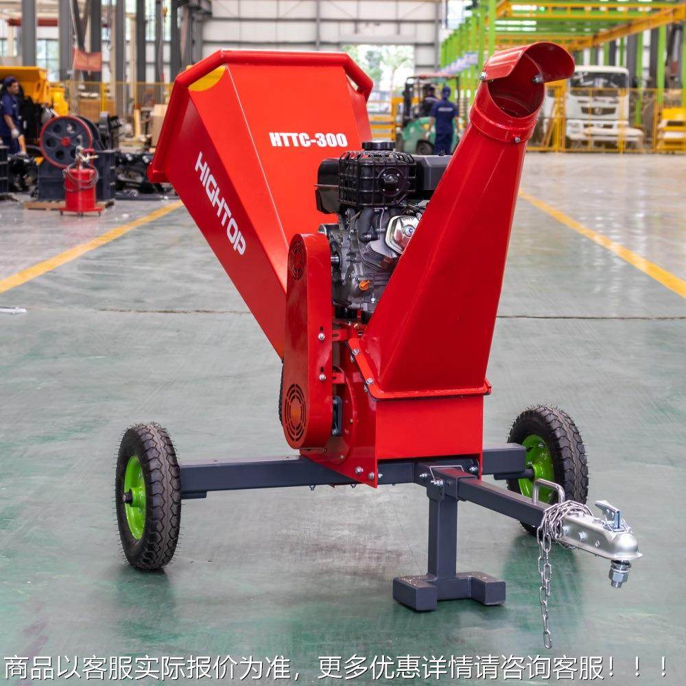 出口加拿大 用家树枝粉条碎机KMR 农用果树碎枝机燃油款枝粉碎机,农机/农具/农膜,林业机械,淘宝优惠券,粉丝福利购,淘宝优惠卷