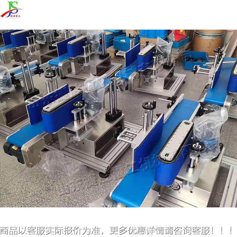 圆自动贴标机 干胶圆贴标QZQ签瓶机 桌面台式塑料瓶瓶不小型打标