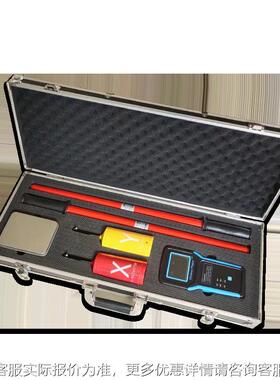 华泰 高无线核仪压 10KV35KV11VPJ0KV220KV智能化语音相无线核相