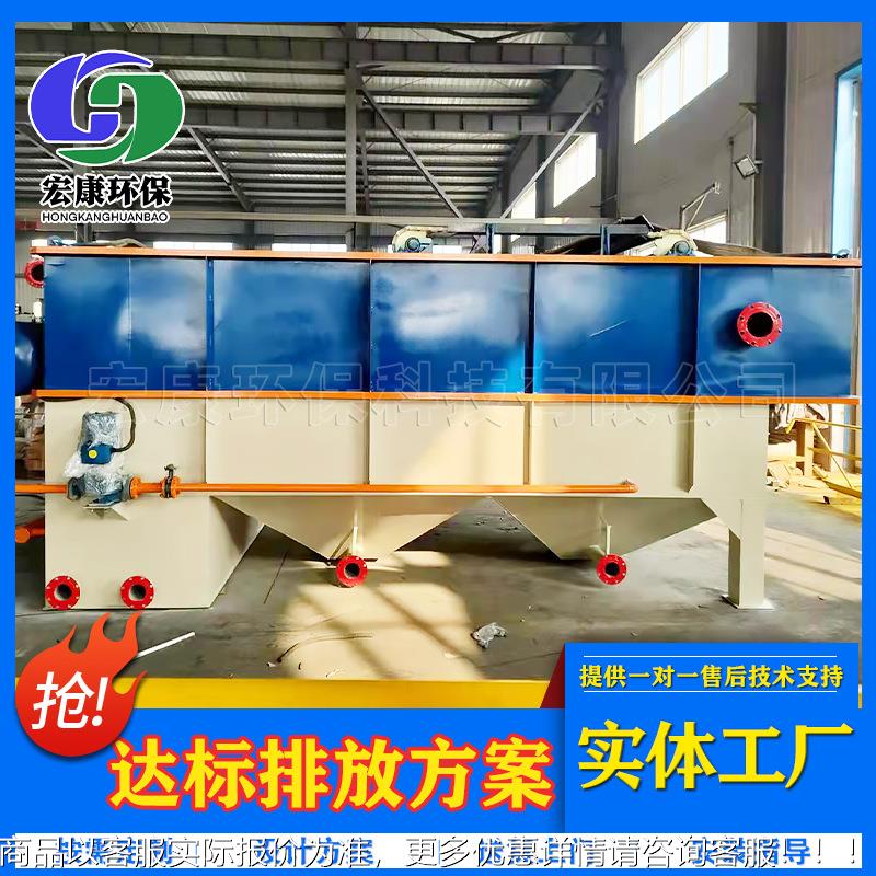 食品厂废水溶气气浮机 化工污水处理设备 一体化污水处理设备