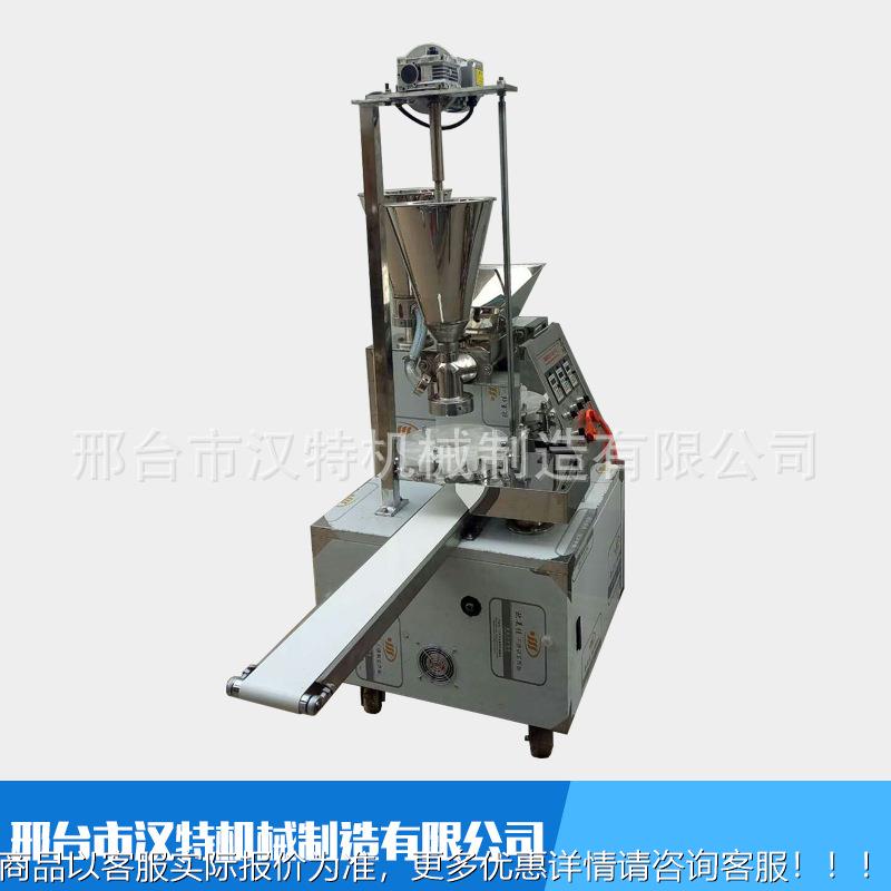 多功能单双料斗包子机直全180/200供陷包机子小型动包子机商自用