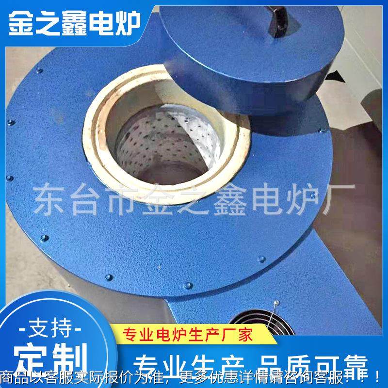 硅碳棒电，炉坩埚，热处炉理室电86炉，实验电炉,五金/工具,工业电炉,淘宝优惠券,粉丝福利购,淘宝优惠卷