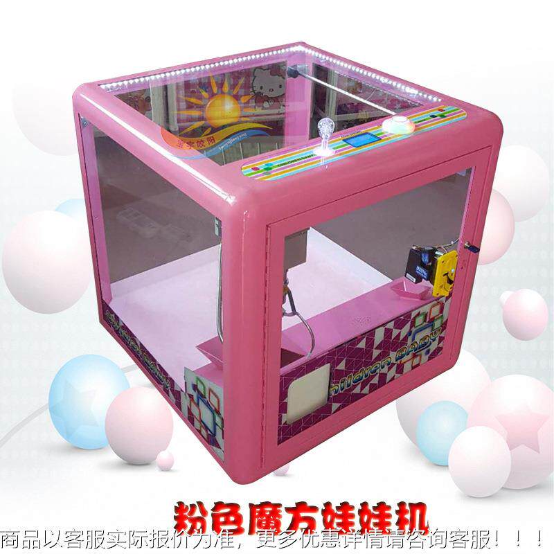 公仔全透520明儿童夹机娃娃机商用号游艺投机扫码网红剪大刀机币