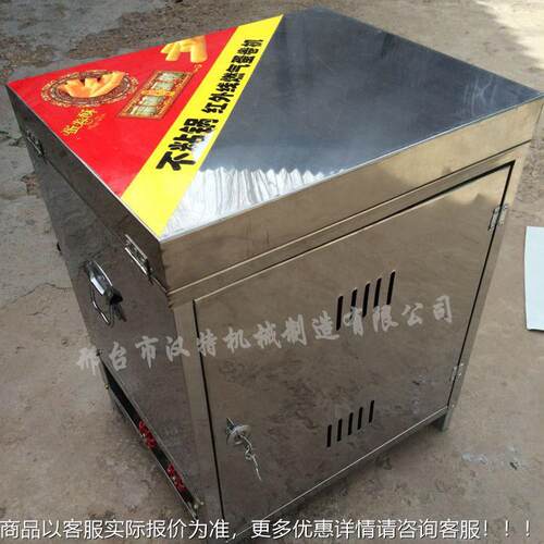 特价促销 型全自动商六燃气蛋卷用机小 鸡蛋卷机HT-101 面脆皮机