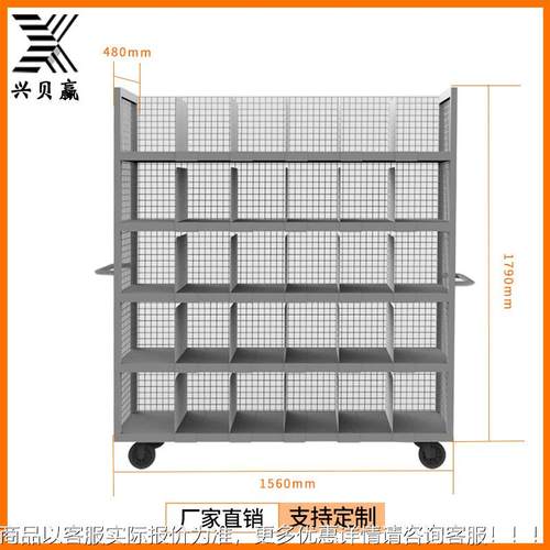 电商拣量货车分拣车配货捡间库播仓种物料周转墙835推车拣货轻钢