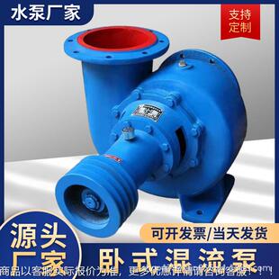 8灌溉离心泵级抽 流泵防汛排涝泵35H 现货0卧单W式 大流量混无品牌