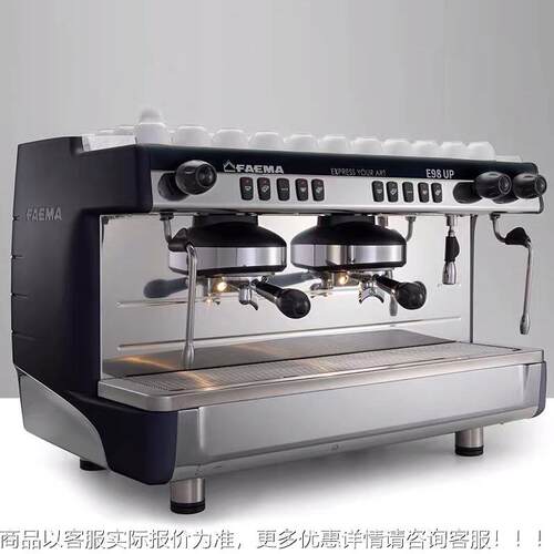 FEMA 飞马新AE98 UP款E98 UP杯 高商用双头控半自动咖啡电机