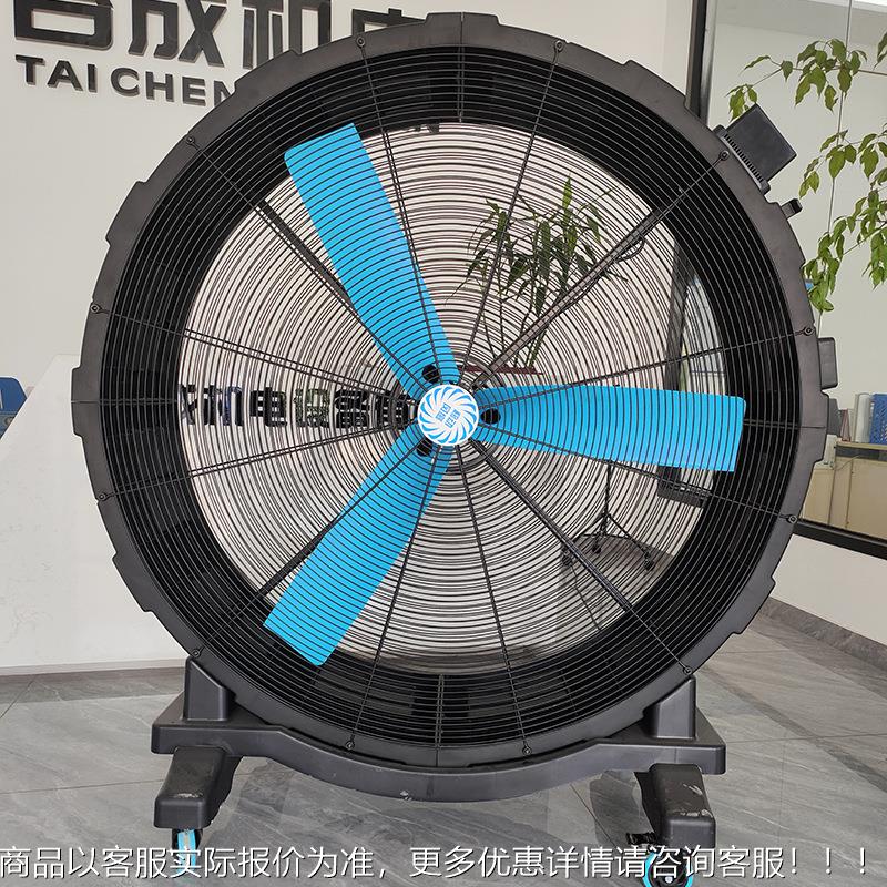 厂房车间专用8寸移动496落地扇 风量降 可移动式大工业通4风温风