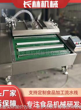 玉米真空滚CLZK-100动包备装设大型滚动式真包装机 腊肠连续真式