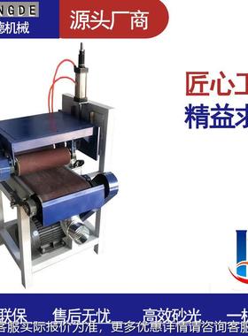 木工光机 砂光机 定尺砂带机 抛短光机 小平板面料电抛动 TYD小型