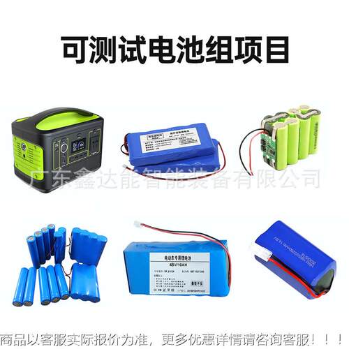 100-10-2QST成品理柜电用池老化检测设备电循0环使寿命测试